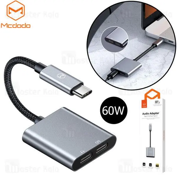 کابل تبدیل 1 به 2 Type C مک دودو Mcdodo CA-7550 Type C to Dual Type C Adapter توان 60 وات... - 5