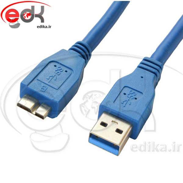 کابل هارد 1.5 متری USB3 P-net