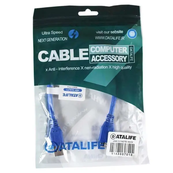 کابل هارد DATALIFE USB3.0 30cm DATALIFE 150cm USB3 External Hard Cable - 2