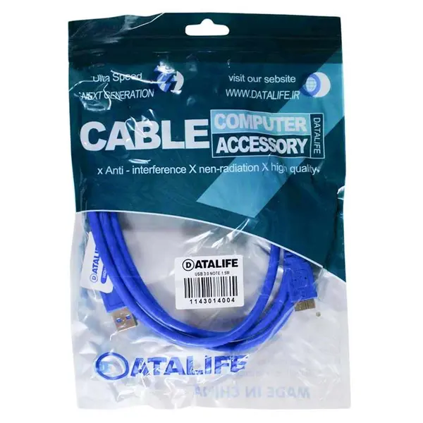 کابل هارد DataLife USB3.0 1.5m