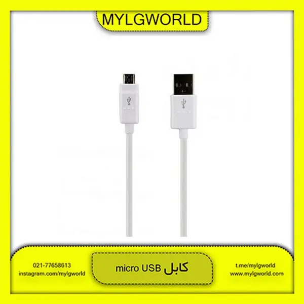 کابل ال جی میکرو یو اس بی LG Micro USB Cable
