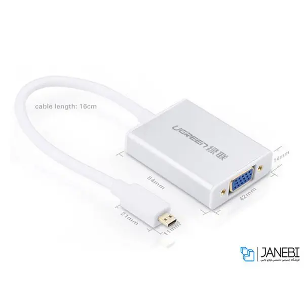 مبدل microHDMI به VGA/AUX یوگرین مدل 40268 Ugreen 40268 MicroHDMI To VGA/AUX Converter - 2