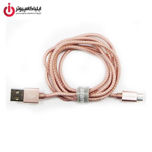 کابل کنفی Micro USB فرانت مدل FN-U2MB12 به طول 1.2 متر   Faranet FN-U2MB12 USB 2.0 To Micro USB Cable