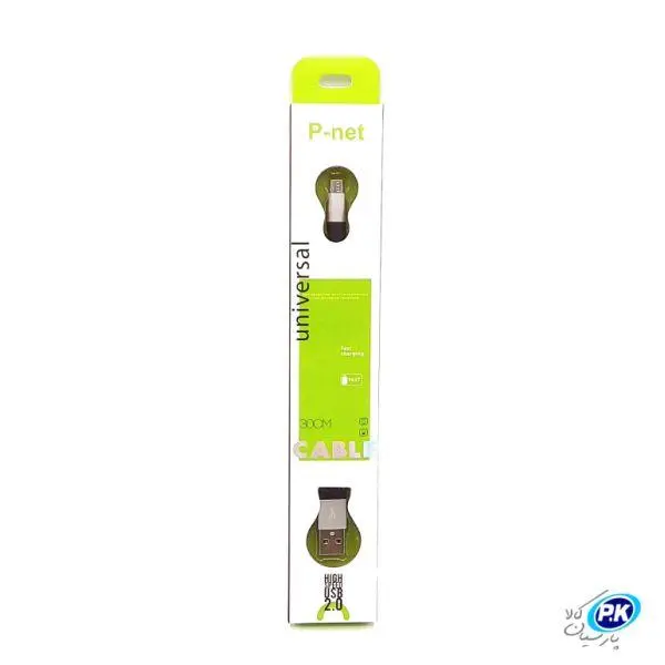 کابل MicroUSB پی نت KB-838 کوتاه - 5