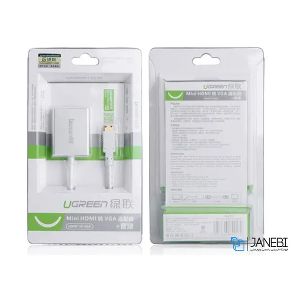 مبدل mini HDMI به VGA و انتقال صدا 3.5 میلی متری یوگرین مدل 40217 Ugreen 40217 mini HDMI To VGA and 3.5mm Audio Converter - 4