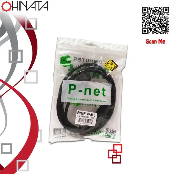 P-net Power Cable 1.5m کابل برق پی نت - 3