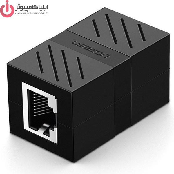 کابل و مبدل تبدیل کانکتور برل RJ45 به RJ45 دو سرماده یوگرین  (CAT6) مدل UGREEN NW114-30718