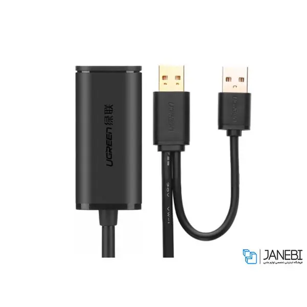 کابل افزایش طول یو اس بی یوگرین Ugreen US137 USB 2.0 Active Extension Cable 10M ugreen US137 USB 2.0 Active Extension Cable with USB for Power 10M Cable - 4