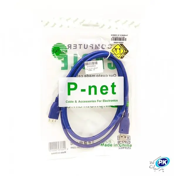 کابل USB 3.0 هارد اکسترنال پی نت 1.5 متری - 3