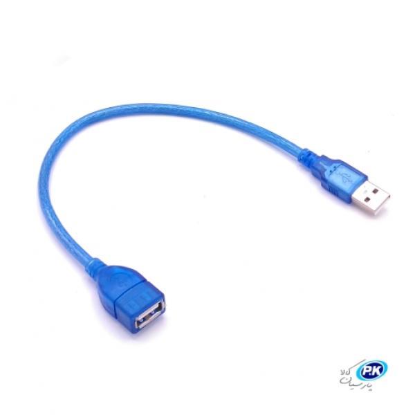 کابل افزایش طول USB پی نت دو سر ماده 30cm