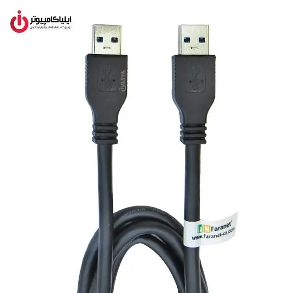 کابل لینک USB 3.0 برند فرانت مدل  FN-U3CA12 به طول 1.2 متر  Faranet  FN-U3CA12 USB 3.0 Link Cable 1.2m Faranet USB 3.0 Link Cable 1.2m