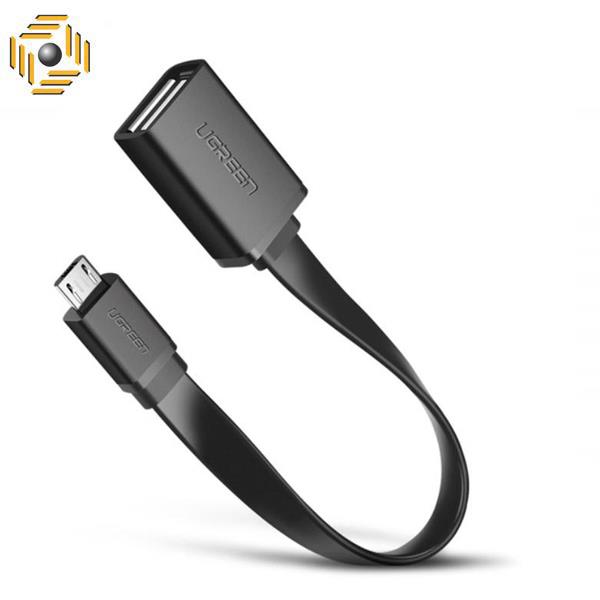 مبدل USB  به Micro USB یوگرین مدل US133 -