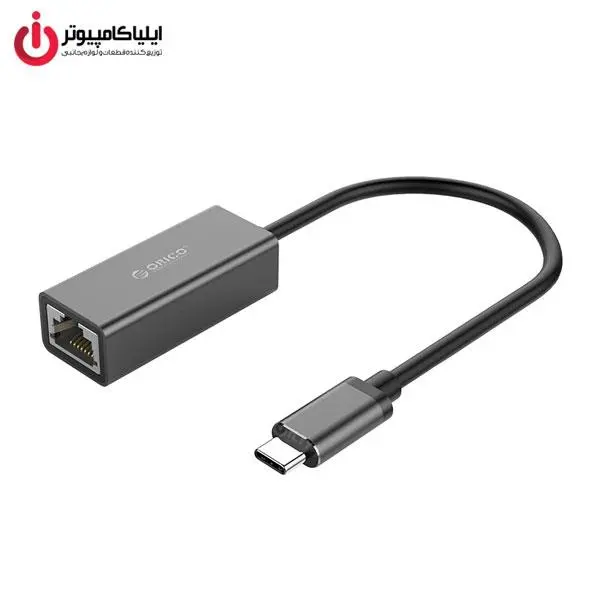مبدل USB Type C به Gigabit Ethernet LAN اوریکو مدل XC-R45 ORICO XC-R45 Type-C to Gigabit Ethernet Adapter