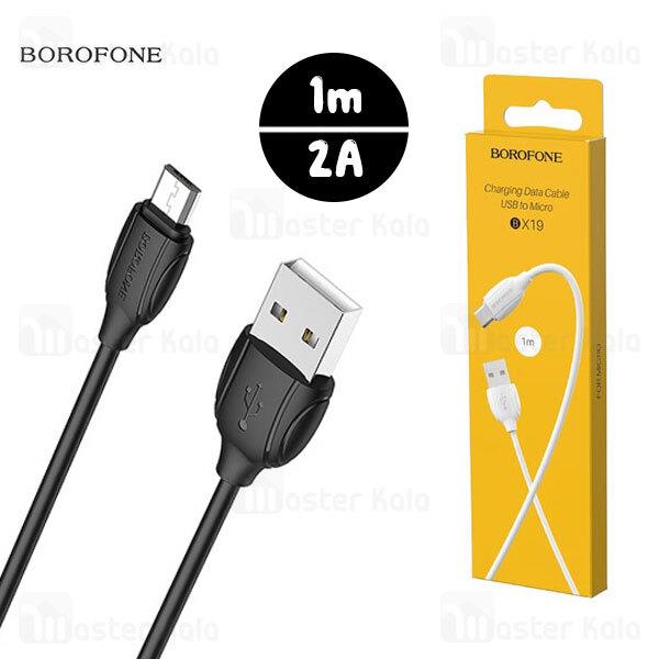 کابل میکرو یو اس بی بروفون Borofone BX19 Cable توان 2 آمپر و طول 1 متر... Borofone BX19 Benefit 1m lightning cable