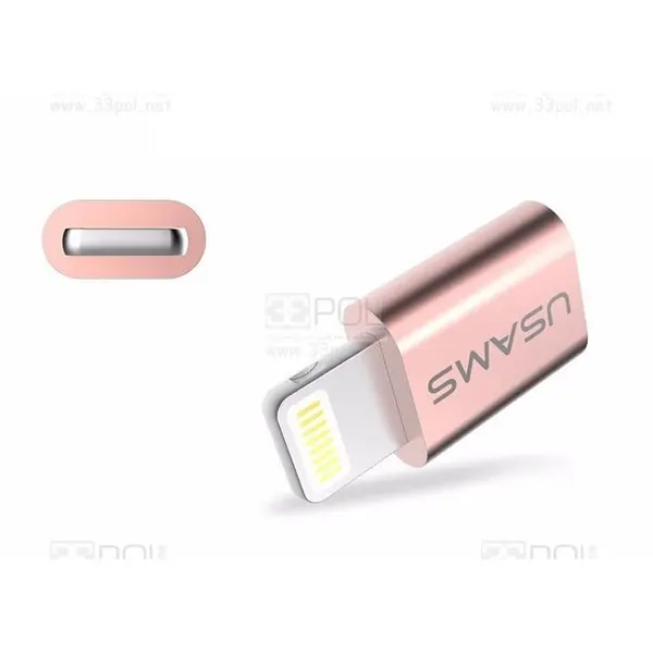 مبدل لایتنینگ به microUSB یوسمز مدل US-SJ021 Usams US-SJ021 Lightning To microUSB Adapter
