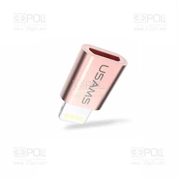 مبدل لایتنینگ به microUSB یوسمز مدل US-SJ021 Usams US-SJ021 Lightning To microUSB Adapter