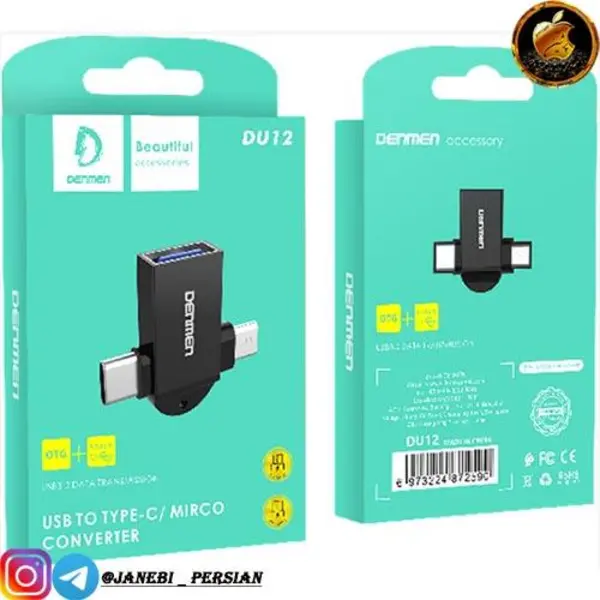 مبدل OTG TYPE-C/MICRO USB3.0 DENMEN DU12