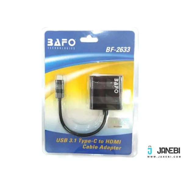 تبدیل Type C به HDMI بافو مدل BF-2633 Bafo BF-2633 USB3.1 Type C To HDMI Convertor