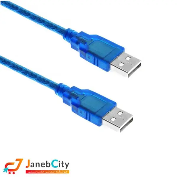 کابل لینک USB 2.0 طول 30 سانت EFFORT