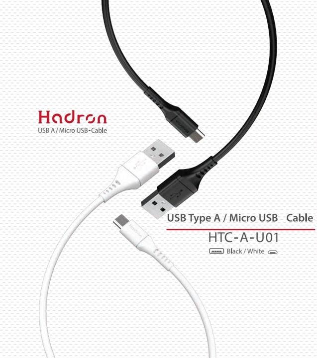 کابل هادرون USB A/Micro USB -Cable مدل HTC – A – U01