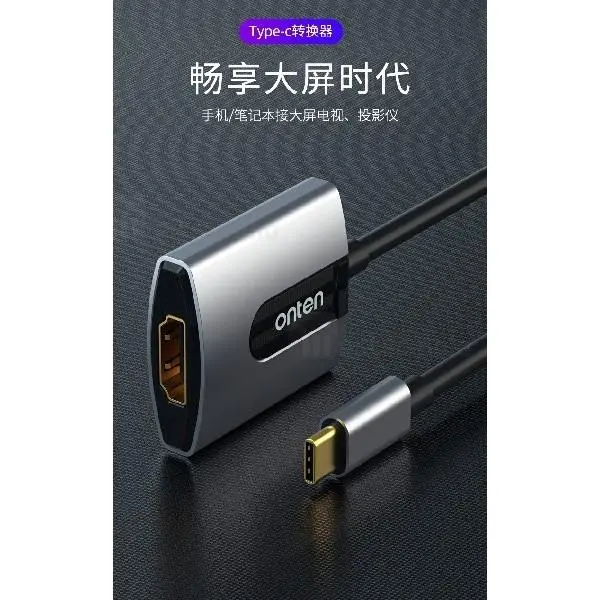 مبدل USB-C به HDMI اونتن مدل OT-9587S -