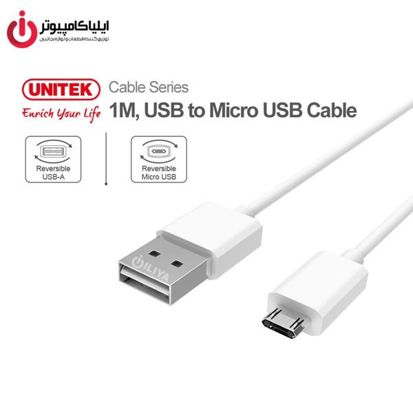 کابل تبدیل USB به microUSB یونیتک مدل Y-C4035WH طول 1 متر -