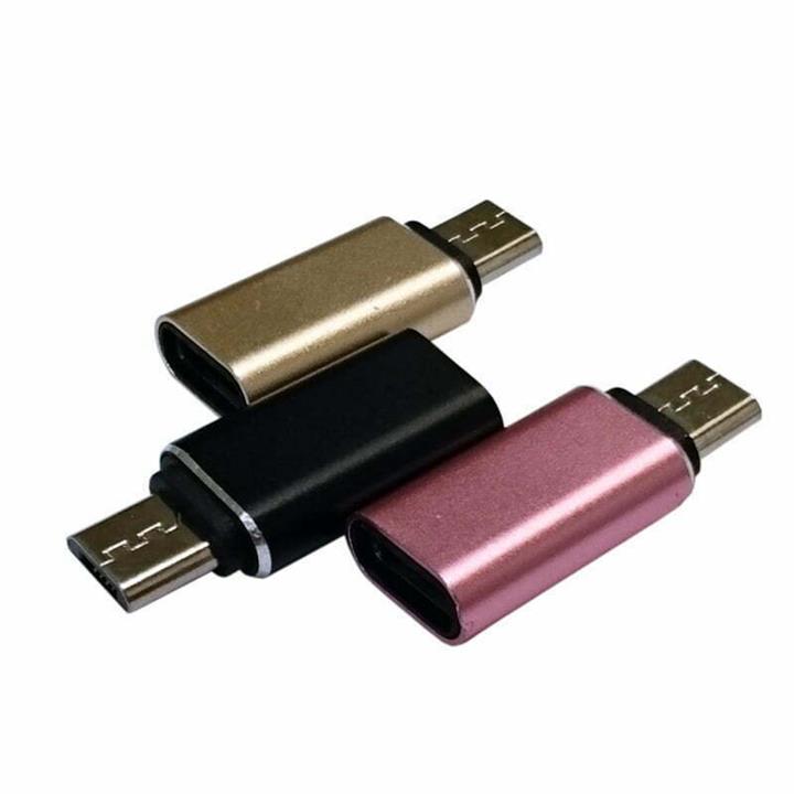 کابل و مبدل تبدیل USB Type-C به microUSB مدل dolphin