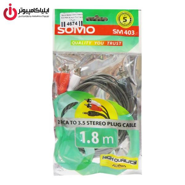 کابل تبدیل جک 3.5mm به RCA سومو مدل SM403 Somo SM403 RCA to 3.5 Plug Cable