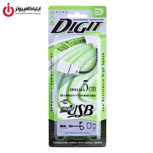 کابل میکرو یو اس بی به یو اس بی دایو Daiyo Micro USB To USB Cable CP2516