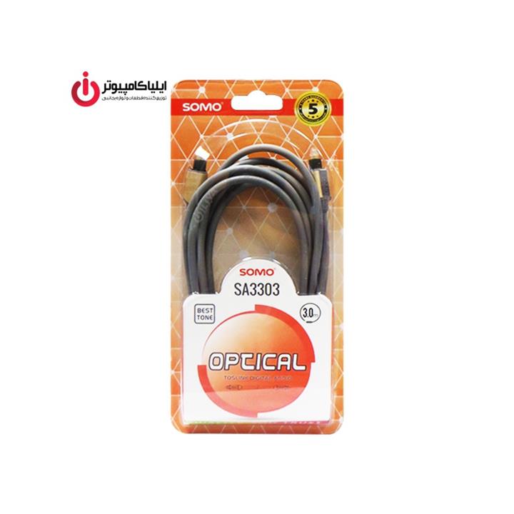 کابل اپتیکال سومو مدل SA3303 طول 3 متر Somo SA3303 Optical Audio Cable 3m