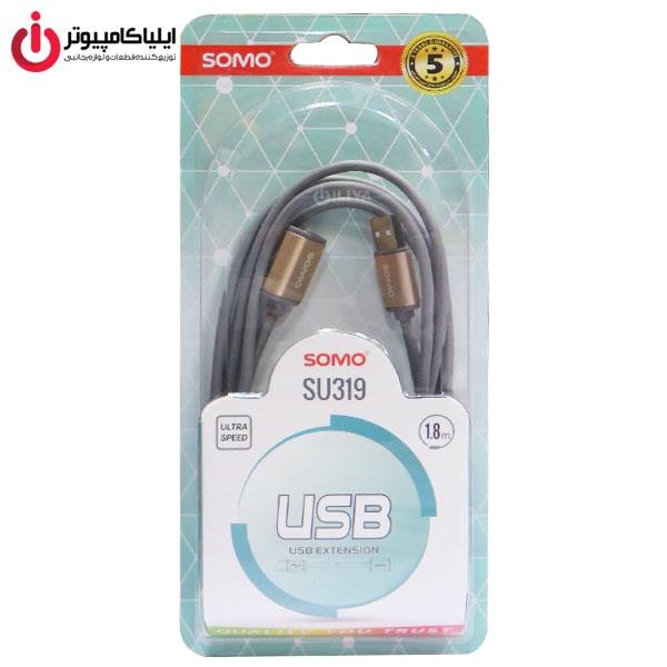 کابل افزایش طول USB 2.0 سومو مدل SU319 طول 1.8 متر Somo SU319 USB 2.0 Extension Cable 1.8m