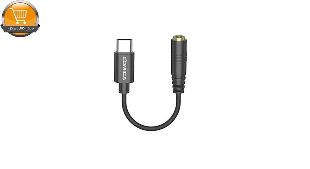 مبدل USB-C به AUX کامیکا مدل CVM-SPX-UC