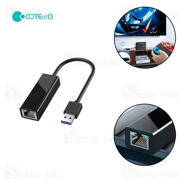 کابل تبدیل USB به LAN کوتتسی Coteetci 83001 USB Gigabit Ethernet
