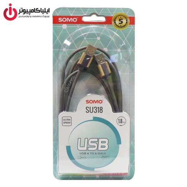 کابل تبدیل USB سومو مدل SU318 طول 1.8 متر Somo SU318 USB Cable 1.8m