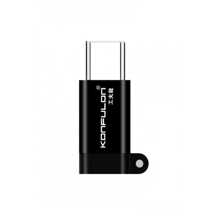کابل و مبدل تبدیل Konfulon Micro USB to Type-C