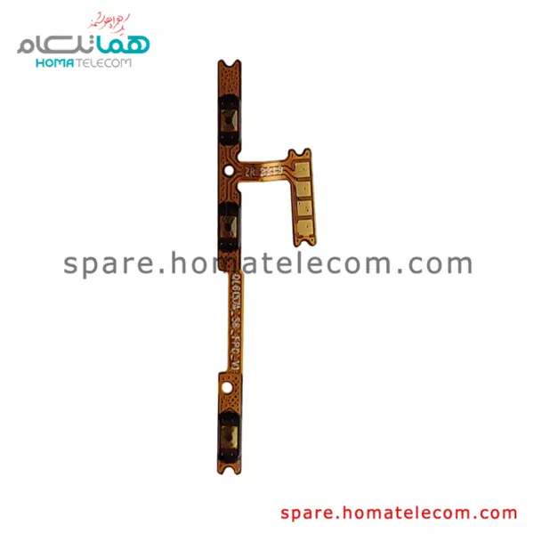 Power / Volume Flat Cable – Motorola Moto G52