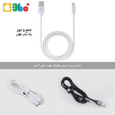 کابل تبدیل USB به لایتنینگ نیلکین مدل Gentry به طول 1 متر Nillkin Gentry USB To Lightning Cable 1m
