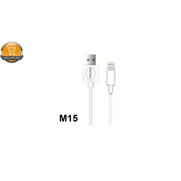 کابل تبدیل USB به لایتنینگ هانروکس مدل M15 طول ۱متر Hanrox M15 USB To Lighting Cable 1m