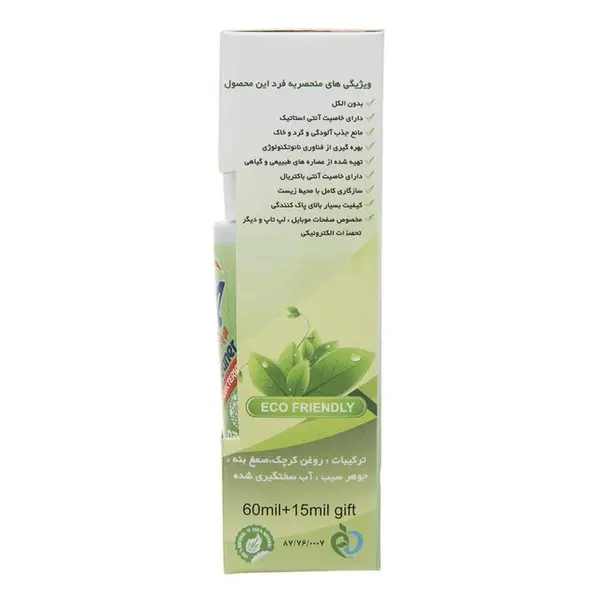 پاک کننده نانو موبایل و تبلت 75 میلی لیتری مهرتاش