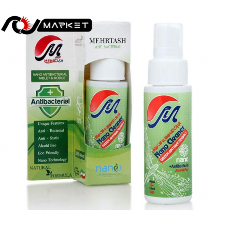 کیت تمیز کننده مهرتاش مدل Anti Bacterial Mehrtash Anti Bacterial Cleaning Kit