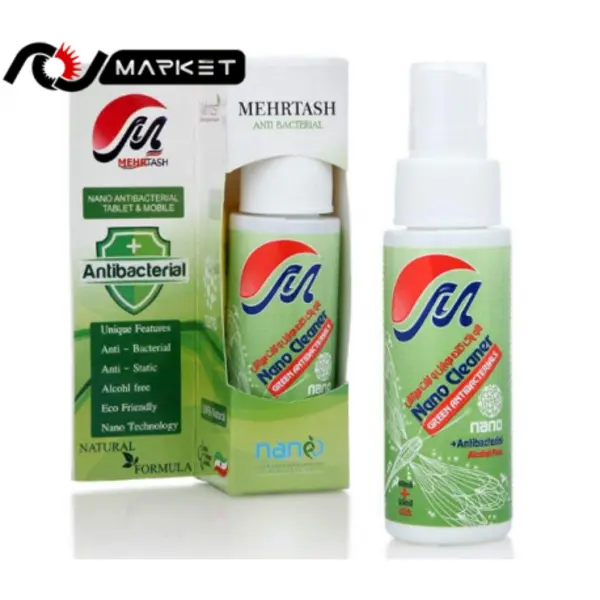کیت تمیز کننده مهرتاش مدل Anti Bacterial Mehrtash Anti Bacterial Cleaning Kit