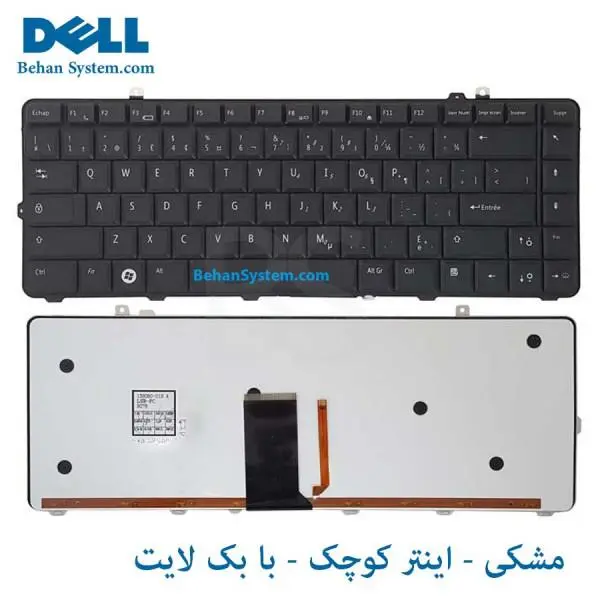 کیبورد لپ تاپ دل مدل 1558 DELL Studio 1558 Notebook Keyboard - 2