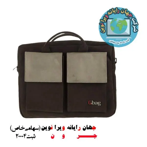 کیف لپ تاپ جی بگ مدل College مناسب برای لپ تاپ 15 اینچی Gbag College Pocketbag For 15 Inch Laptop