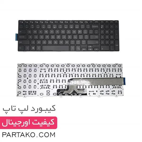 کیبورد لپ تاپ Dell مدل Inspiron 15 5000 - با بک لایت - با فریم - 3