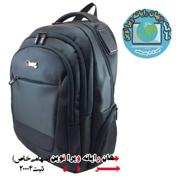 کوله لپ تاپ جی بگ مدل Grand Gbag backpack Grand