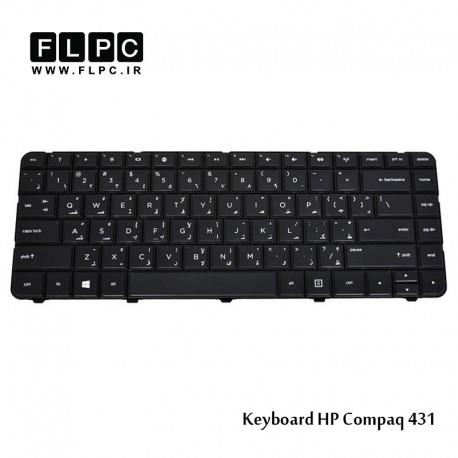 کیبورد لپ تاپ HP مدل Compaq 431