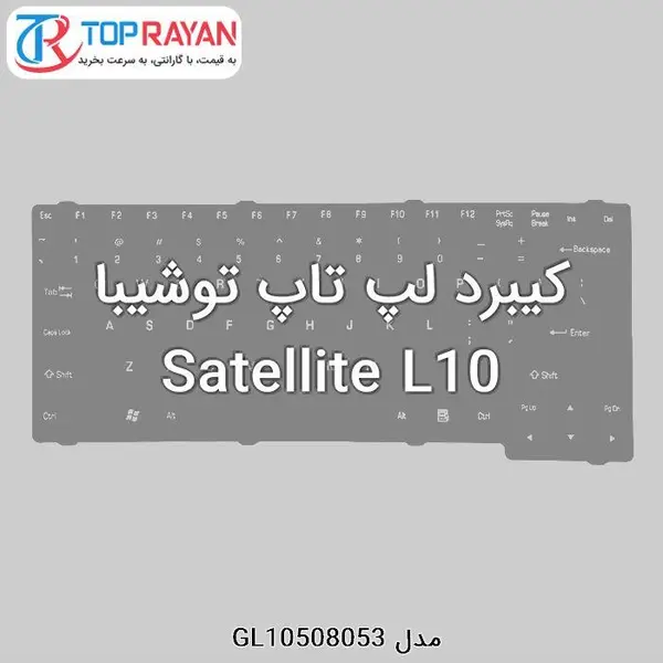 توشیبا Keyboard Laptop Toshiba Satellite L10 Keyboard Laptop Toshiba L10 - 2