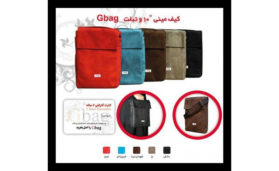 کیف لپ تاپ جی بگ مدل Mini 10 مناسب برای لپ تاپ 13 اینچی Gbag Mini 10 Pocketbag For 13 Inch Laptop