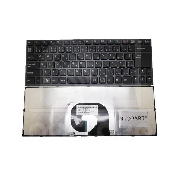 کیبورد لپ تاپ سونی Sony Laptop Keyboard VPC-Y