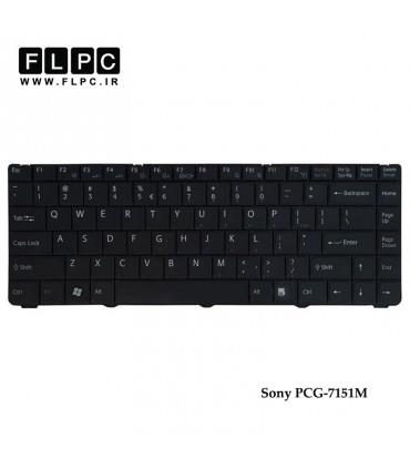 کیبورد لپ تاپ سونی Sony PCG-7151M مشکی-فلت کج